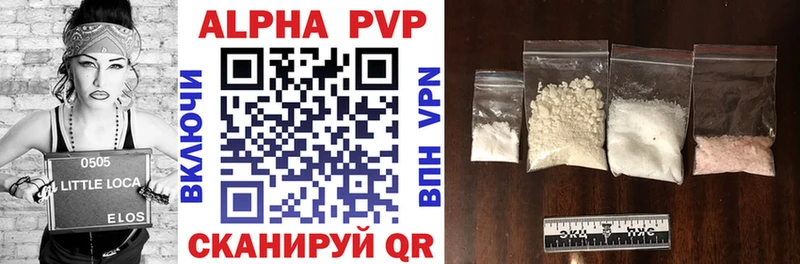 A-PVP крисы CK  Купить где  Зеленокумск 