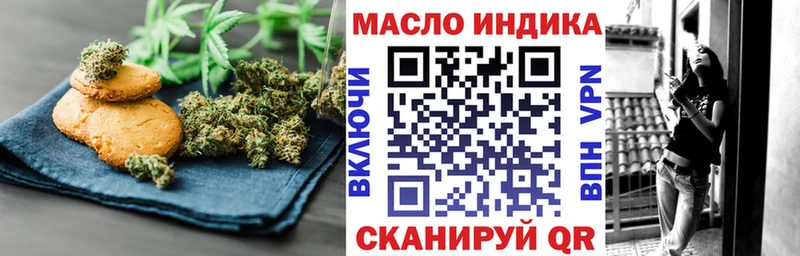 Купить закладки  Зеленокумск  Canna-Cookies конопля 