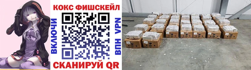 Кокаин Боливия Зеленокумск