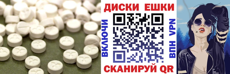 ЭКСТАЗИ TESLA  Купить  Зеленокумск 