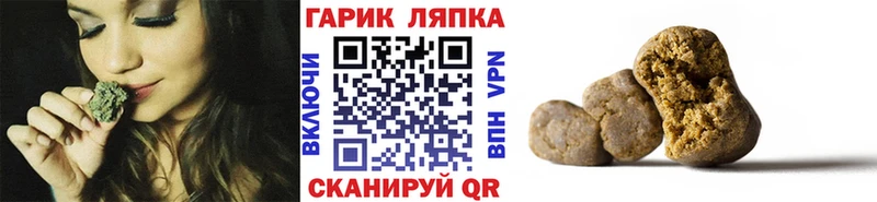 ГАШ ice o lator  Купить где  Зеленокумск 