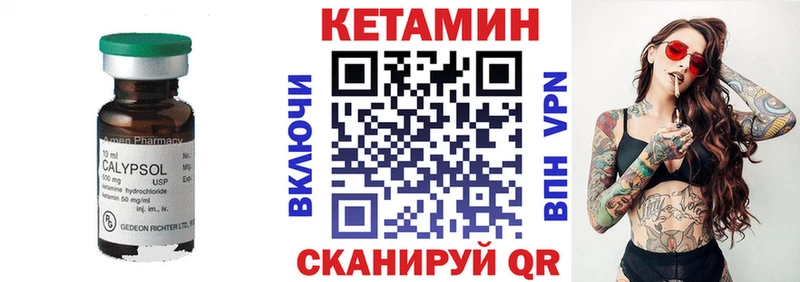 Кетамин ketamine  Купить  Зеленокумск 