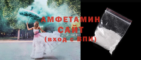 мефедрон VHQ Касимов