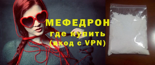 мефедрон VHQ Касимов