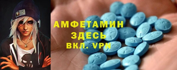 мефедрон VHQ Касимов