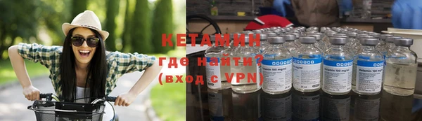 мефедрон VHQ Касимов