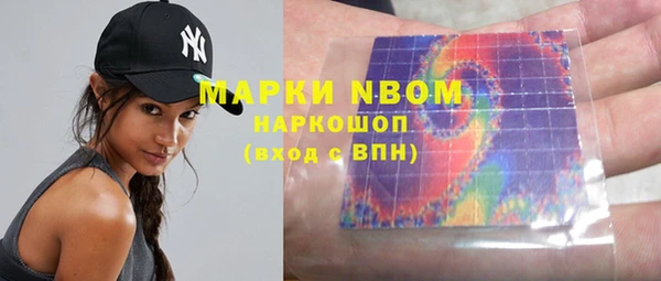 марки lsd Карпинск