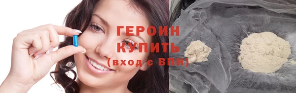 мефедрон VHQ Касимов