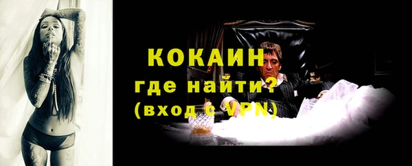 кокаин Ступино