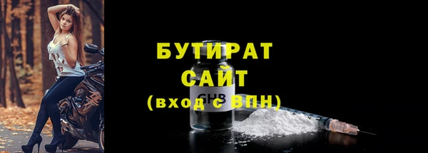 PSILOCYBIN Строитель