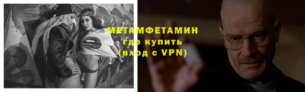 PSILOCYBIN Строитель