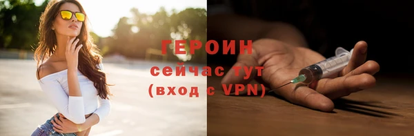 мефедрон VHQ Касимов