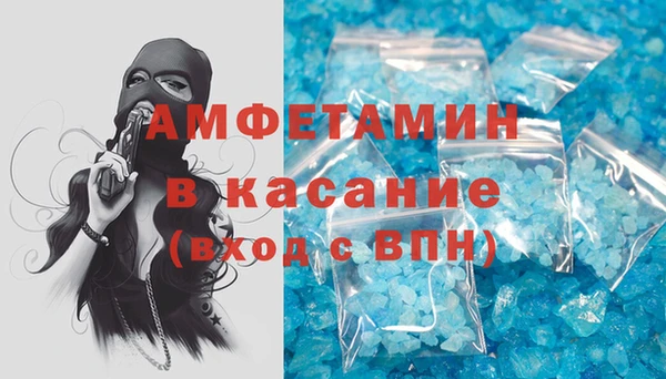 мефедрон VHQ Касимов