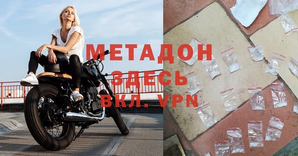 кокаин Ступино