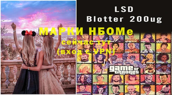 спайс Струнино