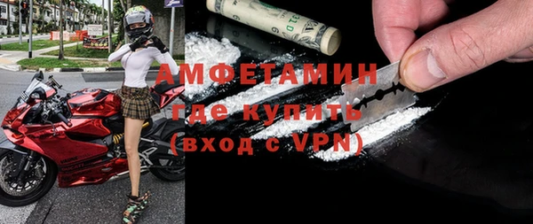 мефедрон VHQ Касимов