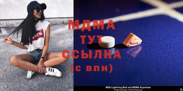 мефедрон VHQ Касимов