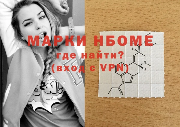 мефедрон VHQ Касимов