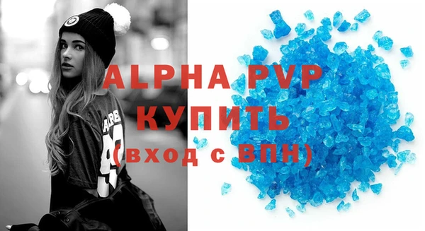 мефедрон VHQ Касимов