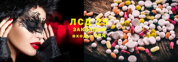 марки lsd Карпинск