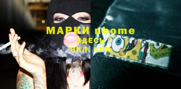 марки lsd Карпинск
