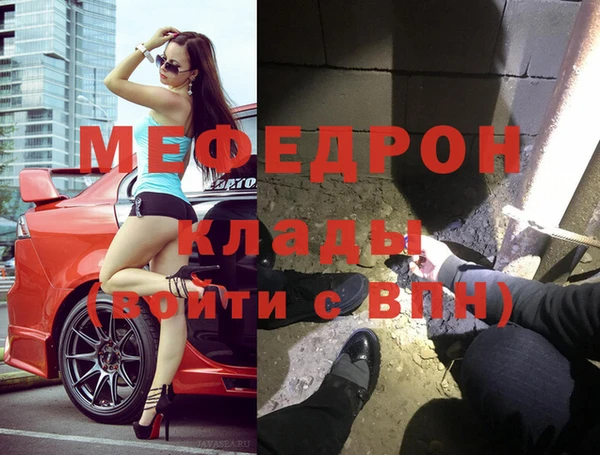 мефедрон VHQ Касимов