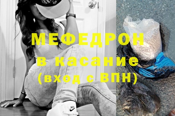 мет Карталы