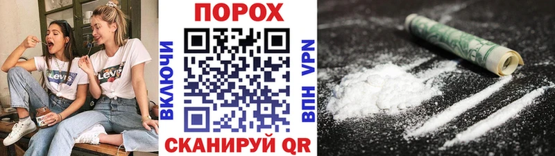Купить закладки  Зеленокумск  МЕТАМФЕТАМИН Methamphetamine 