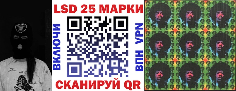 Наркотические марки 1500мкг  Купить где  Зеленокумск 