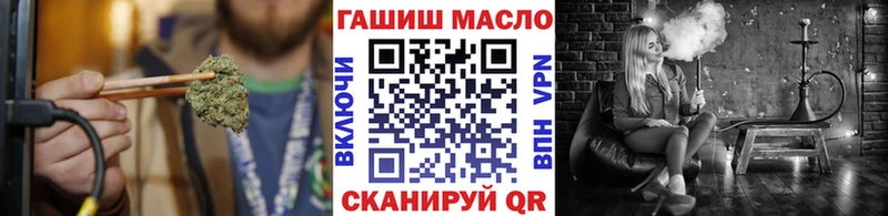 Купить закладки  Зеленокумск  Дистиллят ТГК концентрат 