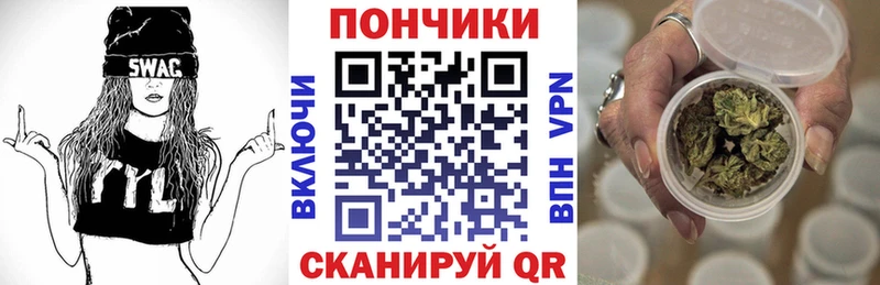 Бошки марихуана SATIVA & INDICA  Купить закладки  Зеленокумск 